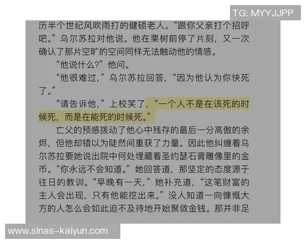 孔德：我们被轻易地打穿了，我为错误的本能动作付出了代价